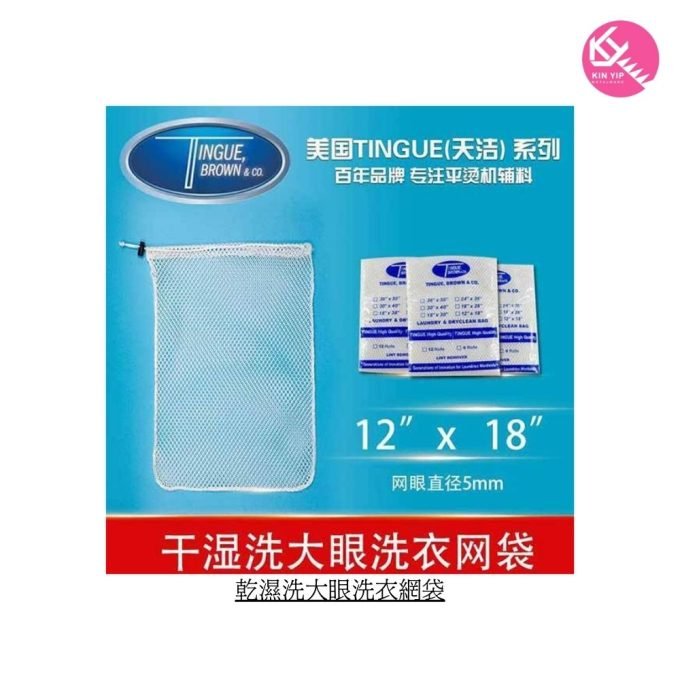 乾濕洗大眼洗衣網袋