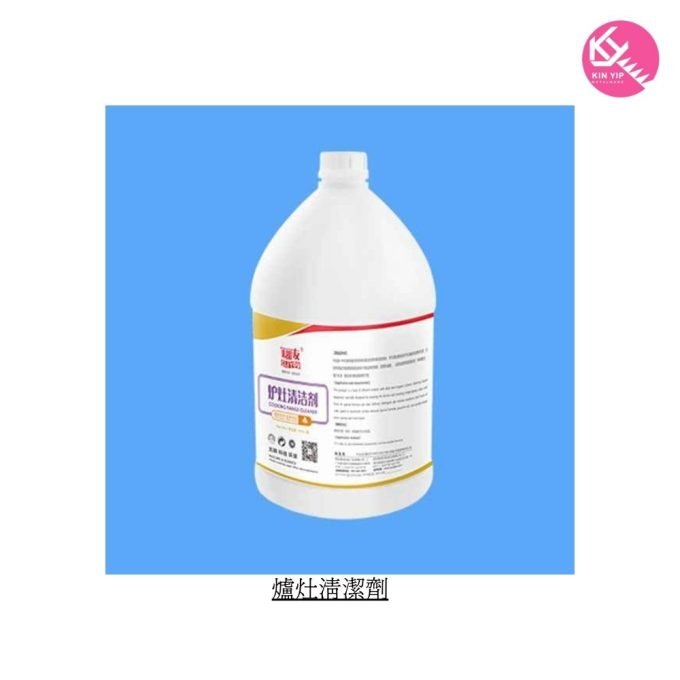 爐灶清潔劑