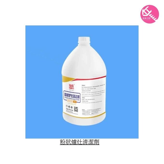 粉狀爐灶清潔劑