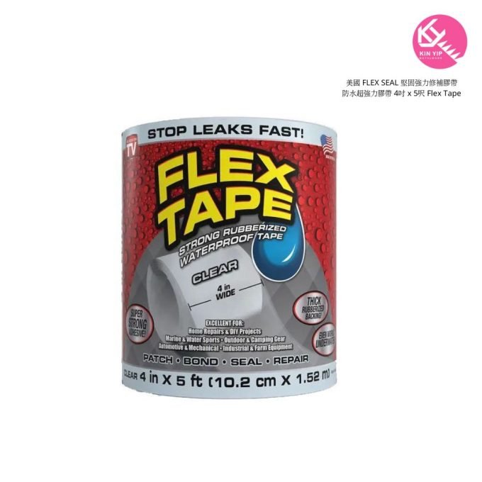 美國 FLEX SEAL 堅固強力修補膠帶  防水超強力膠帶 4吋 x 5呎 Flex Tape