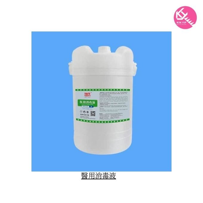 自動洗碗機清潔劑