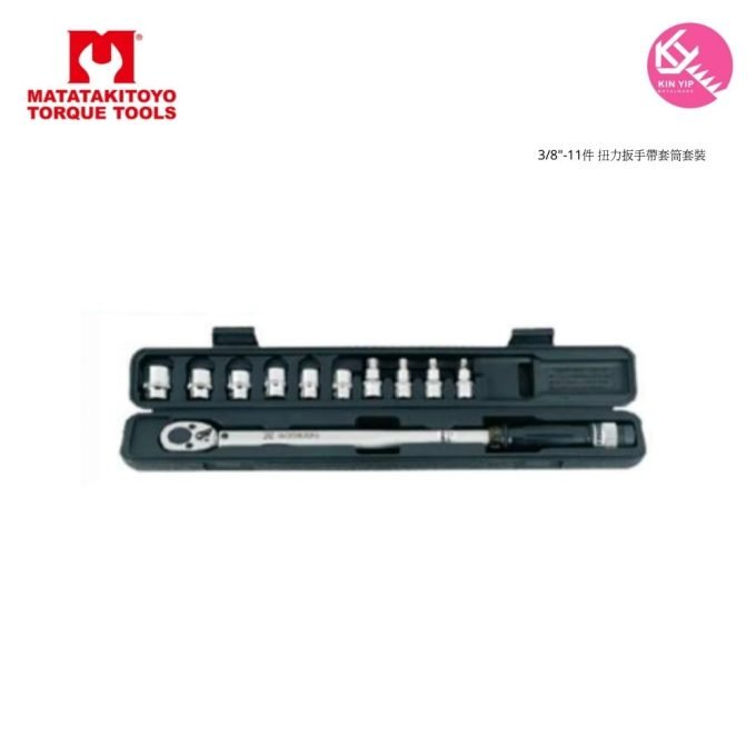 台灣MATATAKITOYO 3/8"-11件 扭力扳手帶套筒套裝