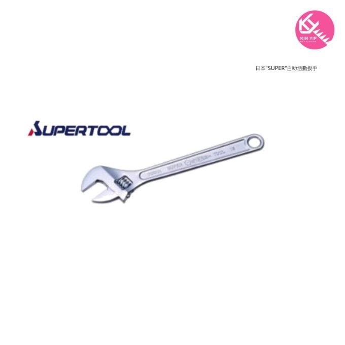 日本"SUPER"白叻活動扳手/ 士巴拿